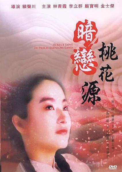 一级看片免费视频